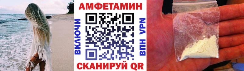 omg онион дарнет шоп Зарайск Амфетамин 97%