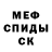 Амфетамин VHQ john dugard