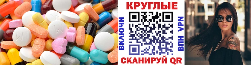 купить   Зарайск  Экстази 280мг 