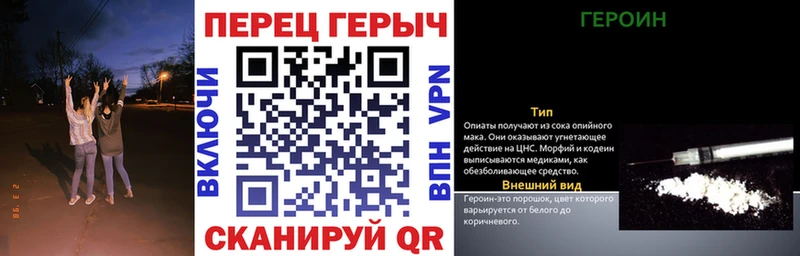 где можно купить наркотик  Зарайск  ГЕРОИН хмурый 