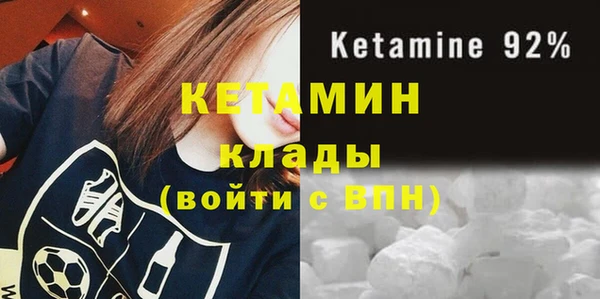 мескалин Володарск