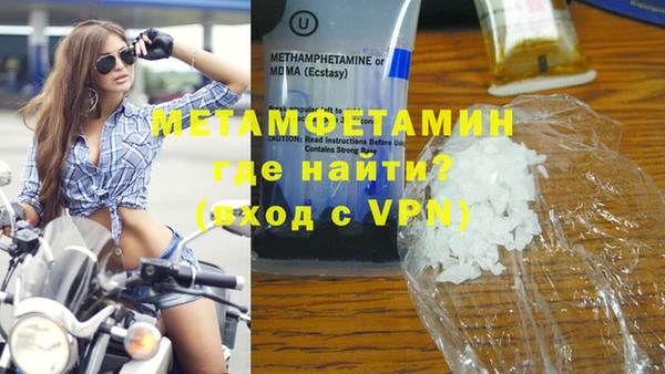 мескалин Володарск