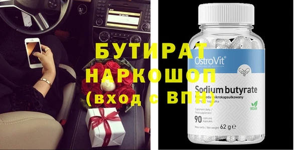 мескалин Володарск