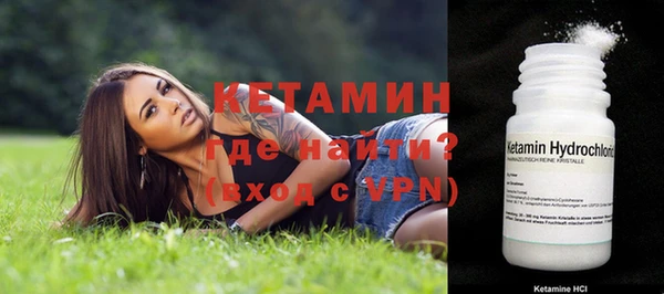 мескалин Володарск