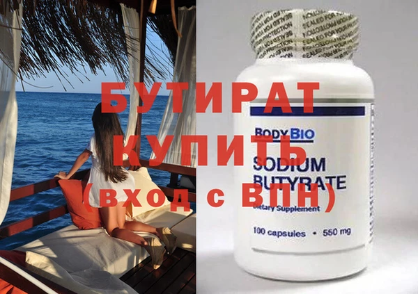 индика Волосово