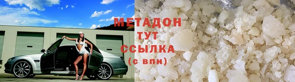 наркотики Волоколамск