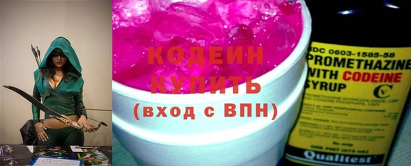 мяу мяу мука Горнозаводск