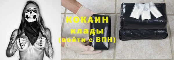 наркотики Волоколамск