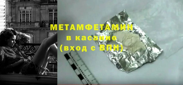 мескалин Володарск