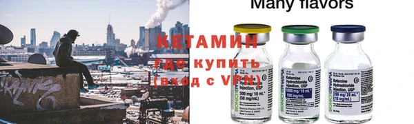 наркотики Волоколамск