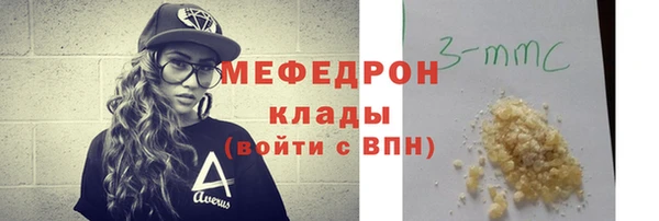 наркотики Волоколамск