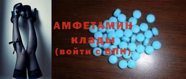мескалин Володарск
