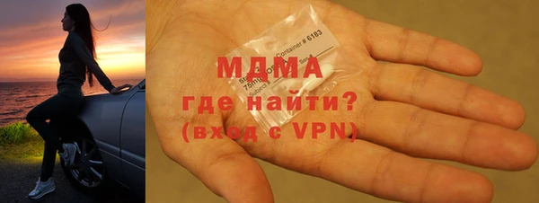 мескалин Володарск