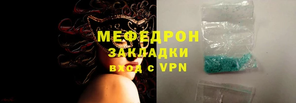 мяу мяу мука Верхний Тагил