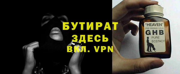 мяу мяу мука Верхний Тагил