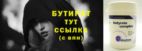 наркотики Волоколамск
