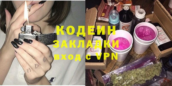 крисы Вязники
