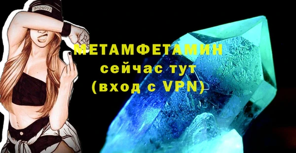 мескалин Володарск