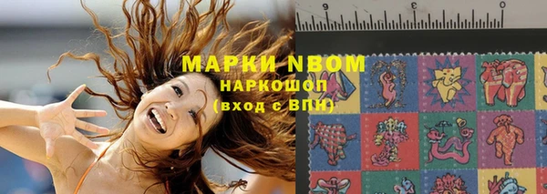 мескалин Володарск