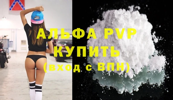 наркотики Волоколамск