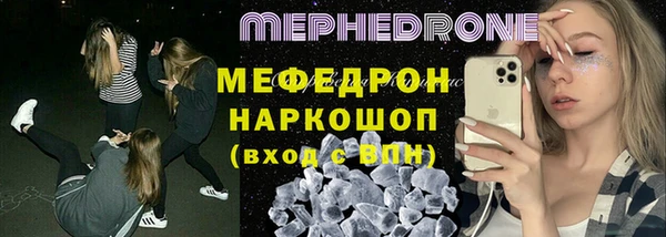 мяу мяу мука Верхнеуральск