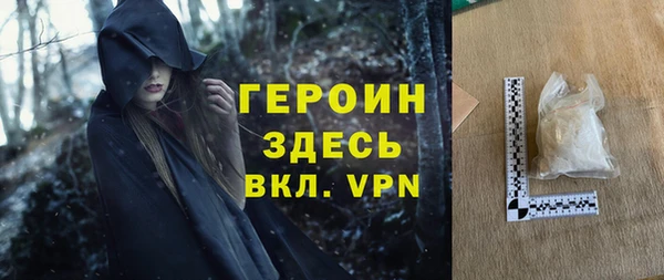 MDMA Premium VHQ Россошь