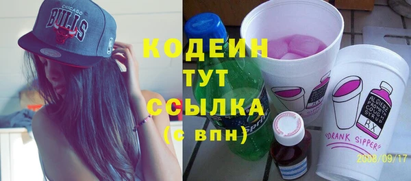 наркотики Волоколамск