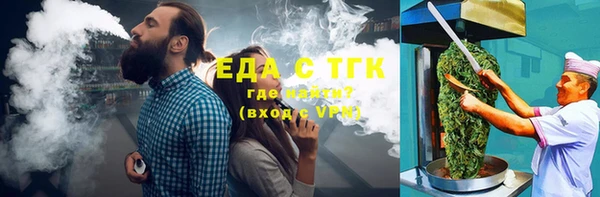 мескалин Володарск