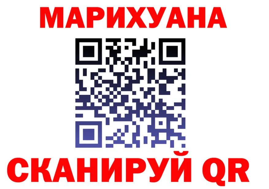 МАРИХУАНА марихуана как войти даркнет кракен Зарайск