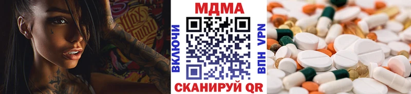 МДМА crystal  кракен зеркало  Зарайск 