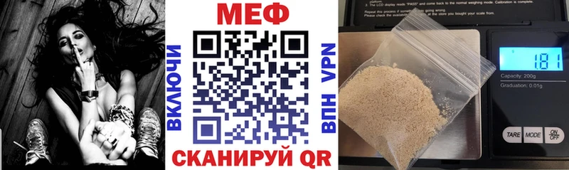 где купить наркотик  Зарайск  Меф mephedrone 
