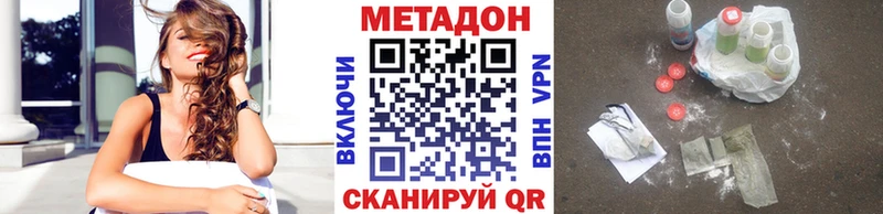 kraken   Зарайск  МЕТАДОН белоснежный 