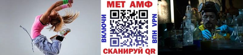 МЕТАМФЕТАМИН винт  Зарайск 