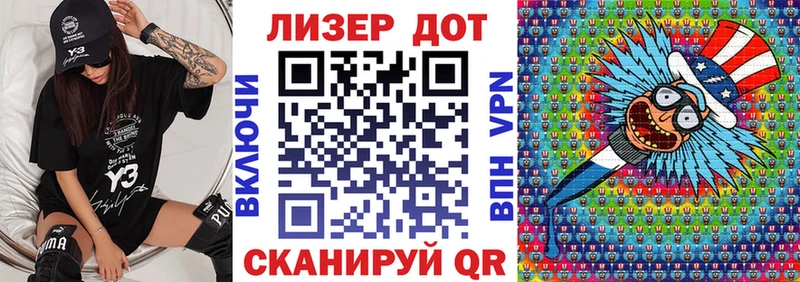 Наркотические марки 1500мкг Зарайск