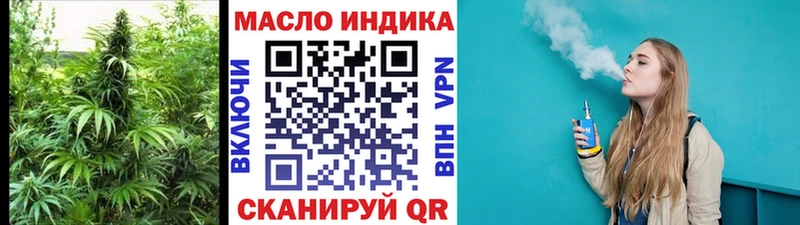нарко площадка какой сайт  Зарайск  Дистиллят ТГК гашишное масло 